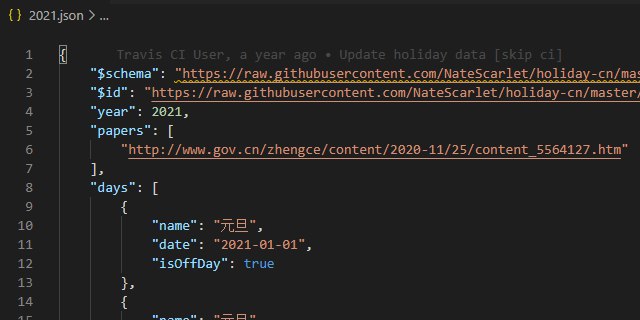 GitHub - NateScarlet/holiday-cn: 📅🇨🇳中国法定节假日数据 自动每日抓取国务院公告