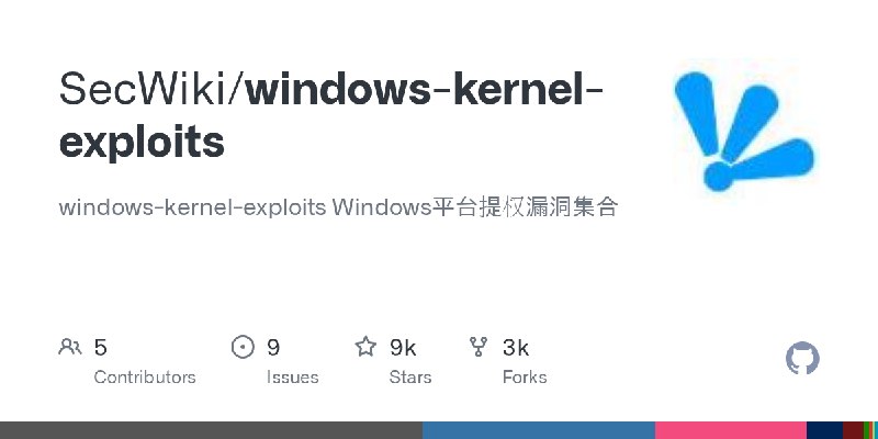 GitHub - SecWiki/windows-kernel-exploits: windows-kernel-exploits   Windows平台提权漏洞集合