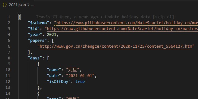 GitHub - NateScarlet/holiday-cn: 📅🇨🇳中国法定节假日数据 自动每日抓取国务院公告