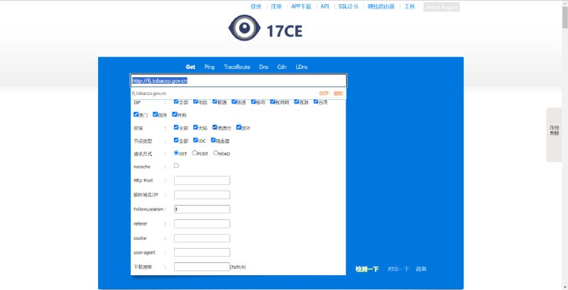 17ce.com