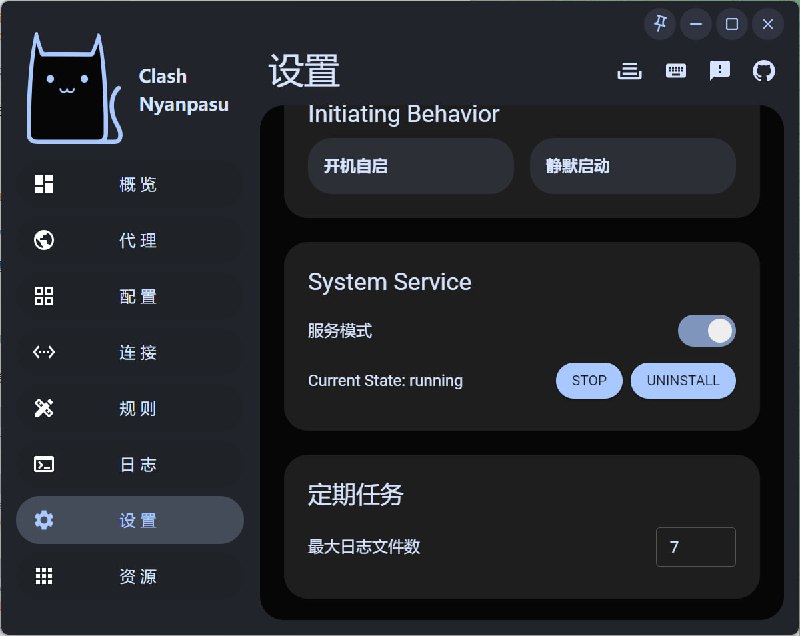clash-nyanpasu 安装，开启服务System Service1. scoop 安装scoop install clash-nyanpasu2. 参照命令