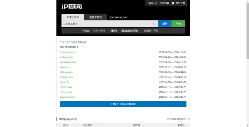 17ce.com